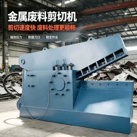 金属成型设备;全自动打包机;手动打包机