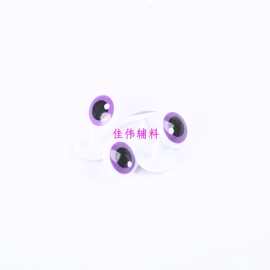 玩具配件动物鼻子玩具塑料配件毛绒塑胶玩具眼睛卡通眼