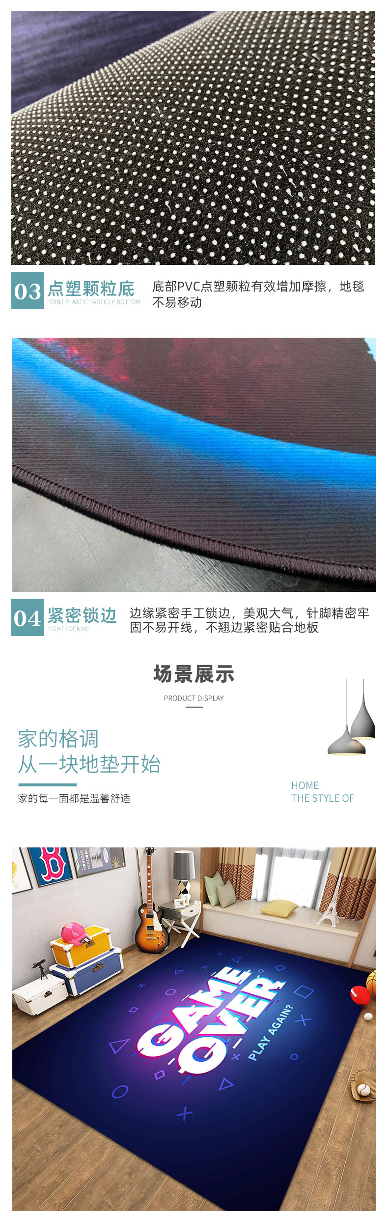 游戏电竞毯_03.jpg