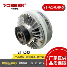 YS-A2-0.6KG Sŷx ŷۏ վЙC