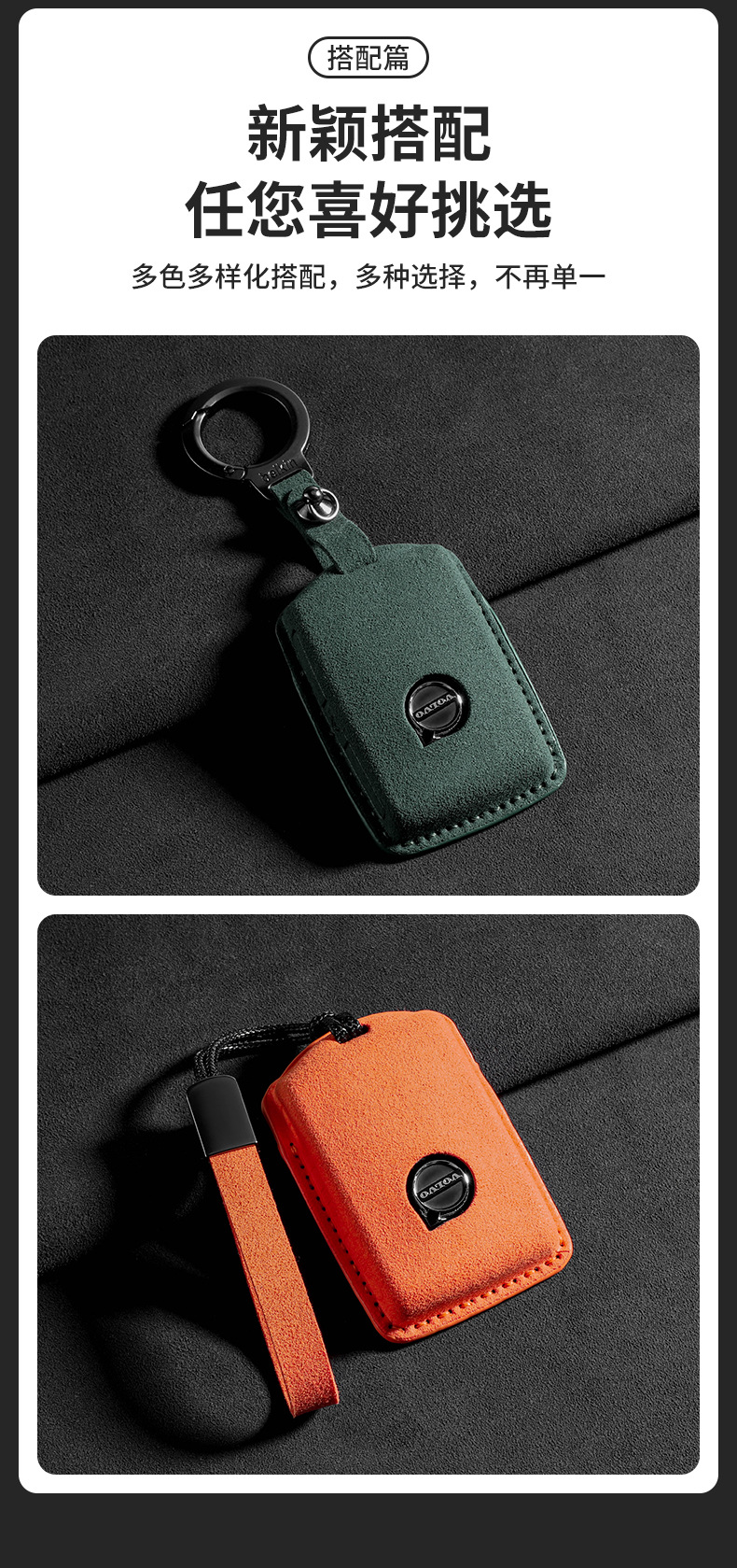 Suitable for Volvo Key Covers Xc60 Car S90 Complete Set S60 Modification Xc90 Decoration Xc40 Shell S60L Sheepskin