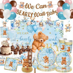 С���Ɍ�����baby shower�����b�һ���ԲͱP���������������