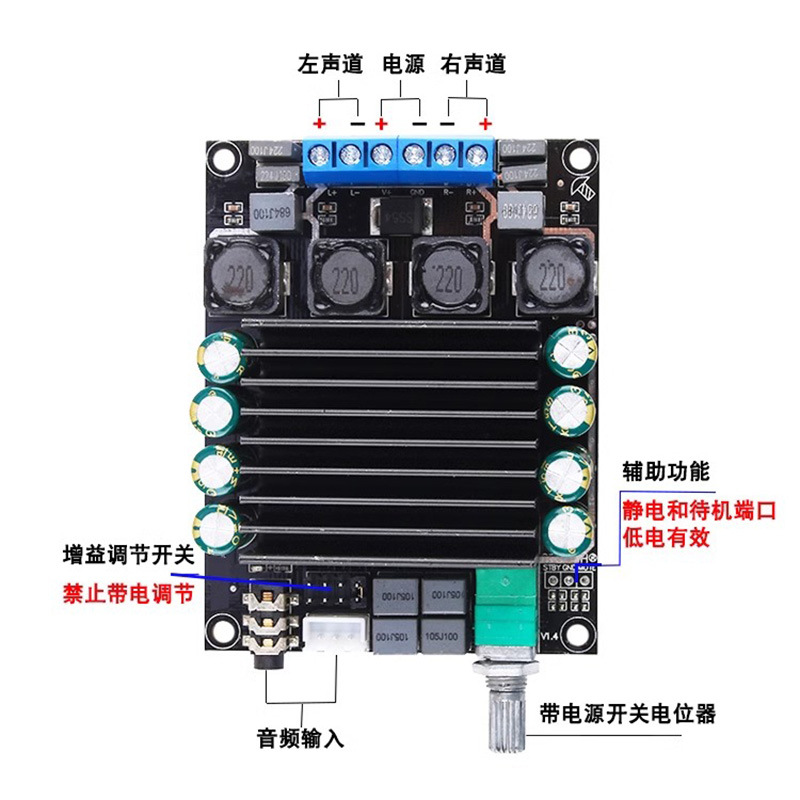 Fever class TDA7498 high -power dual -channel 2.0HIFI car audio digital audio amplifier board 2*100W 2