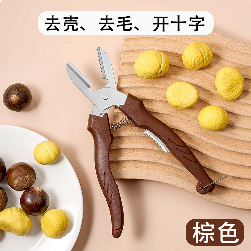 板栗十字开口器不锈钢剥板栗外壳好物栗子去皮夹子剪刀工具剥壳机|undefined