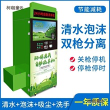 ���ù���ߴa����ˢ܇24ȫ�Ԅ��O��߉�ϴ܇����ϴ܇�CС�r������