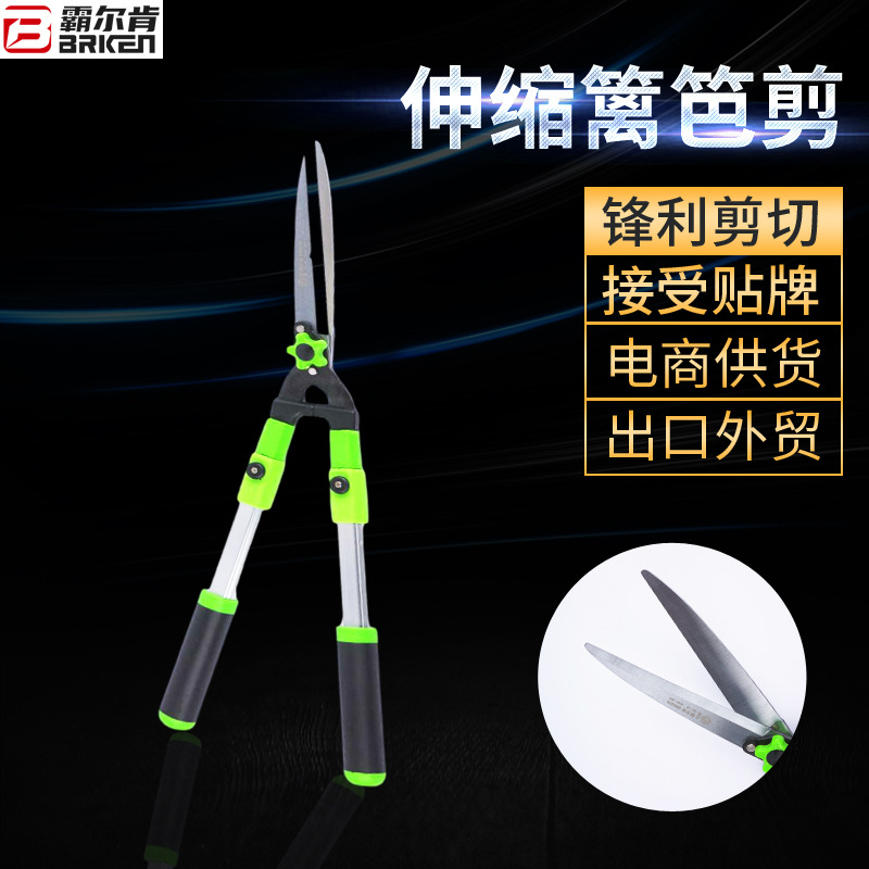 园林果树篱笆冬青修枝剪绿化剪刀工具伸缩草坪篱笆剪省力伸缩
