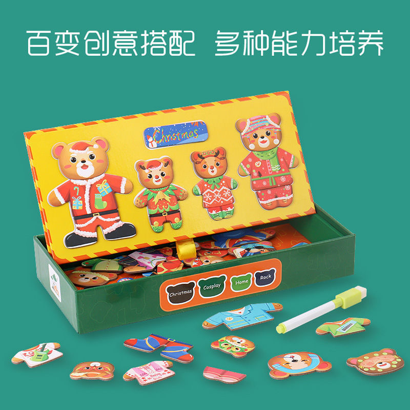 Caja de regalo magnética rompecabezas de madera para niños juguetes educativos para niños educación temprana dibujos animados niños y niñas 3-4-5-6 años