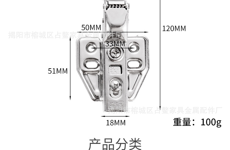 泡水铰链二_04.jpg