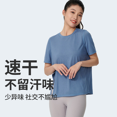 Aididi Summer Fitness Quick-Drying T-Shirt Women's Loose-Fitting Body-Slimming Skin-Friendly Solid Color Two-Way Yoga Half-Sleeve Top