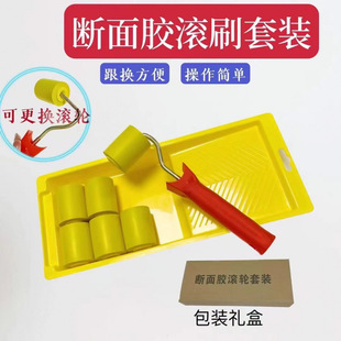 ϵ�y�T�������z�Lˢ ���z�Lˢ  �X�Ĕ����z�L��LͲ