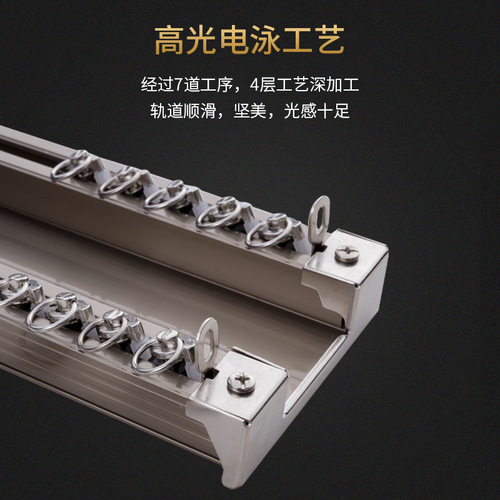 OD59 Wholesale Jianmei Curtain Track Double Track Conjoined Rail Curtain Box Track Double Track Accessories Curtain Slide Rail Slide