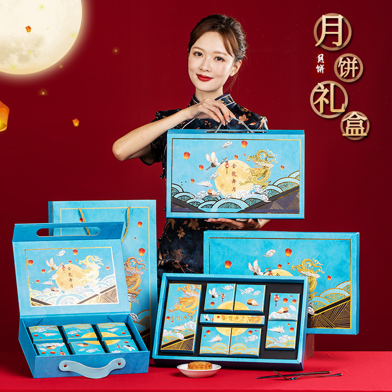中秋月饼包装礼盒高档国潮礼品盒创意手提袋中国风8粒6颗装空盒子