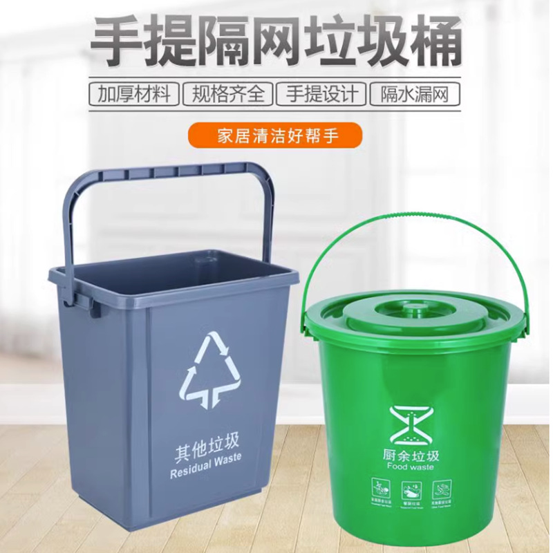 10L15L圆形垃圾桶 厨房分类塑料垃圾桶 10升15升方形家用垃圾桶