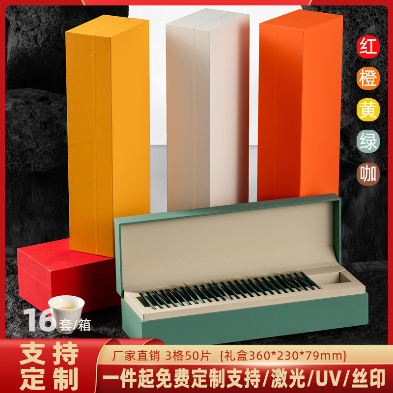 武夷岩茶大红袍茶叶礼盒装加印浓香型送礼节日礼盒装新茶肉桂