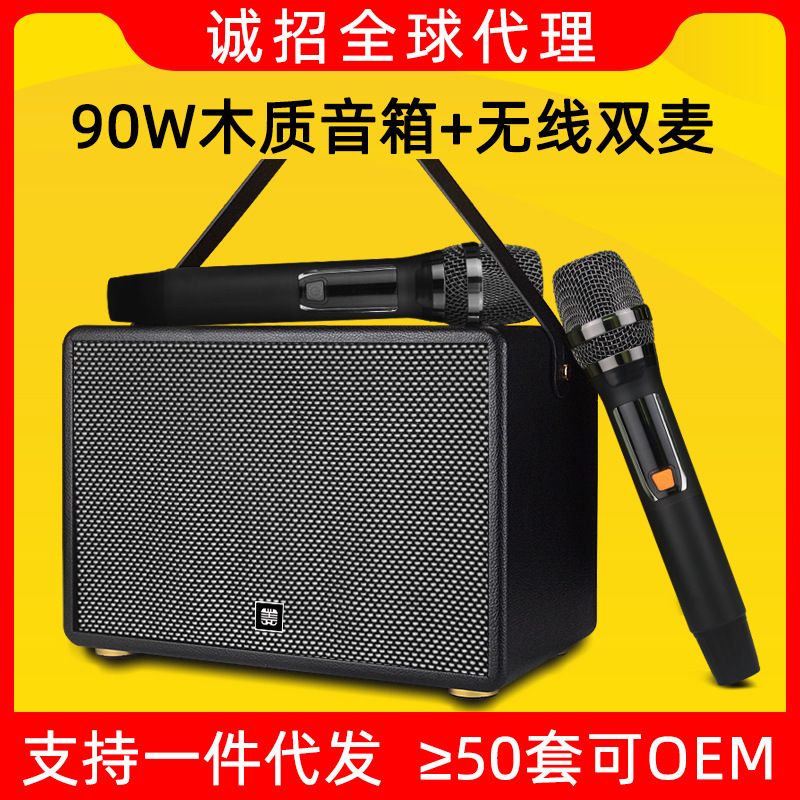 ワイヤレスbluetoothマイクスピーカー家庭ktvテレビプロジェクター携帯電話パソコンk歌マイク音響一体|undefined
