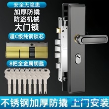 防盗门锁套装级家用通用型不锈钢入户门锁木门大门锁机械锁具