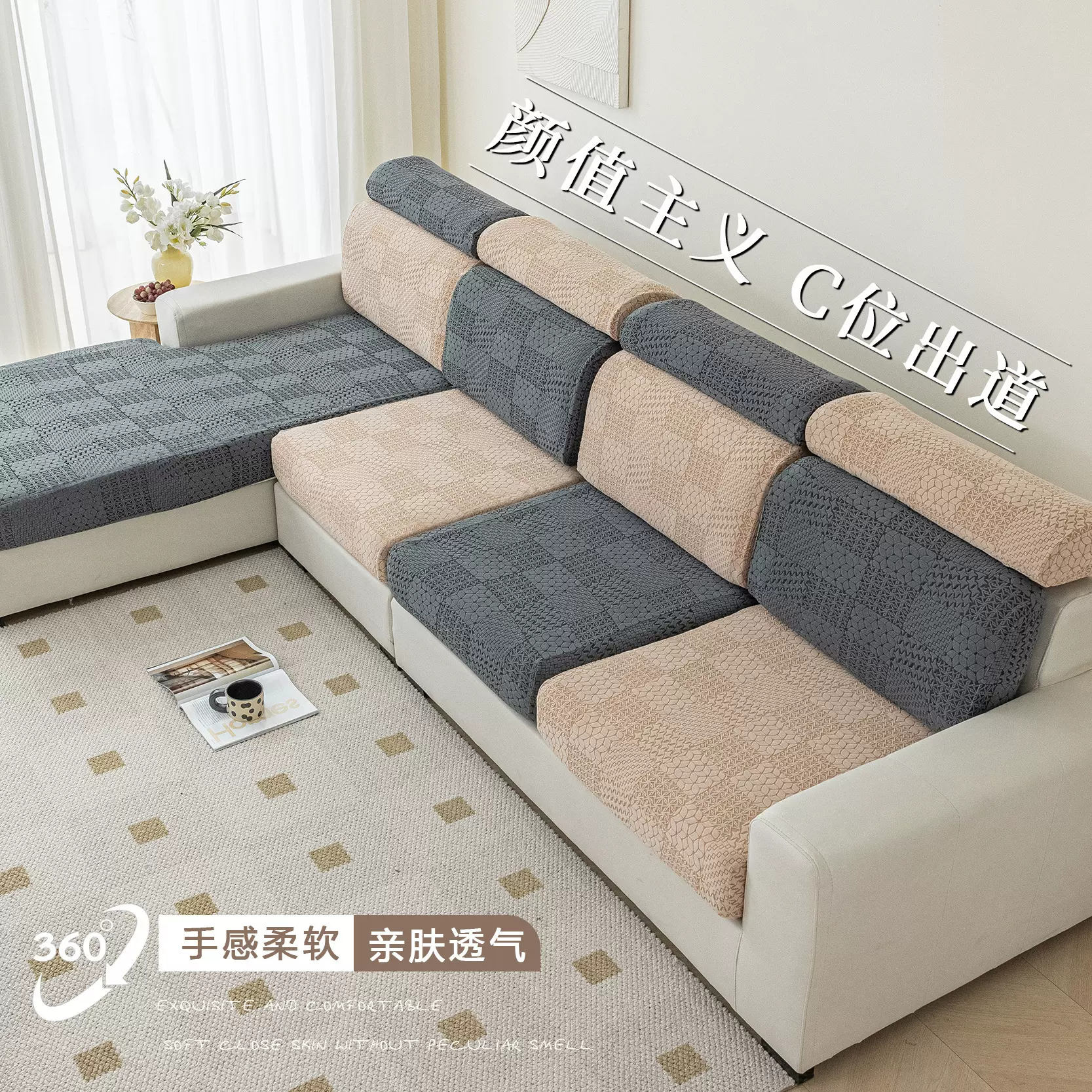 沙发套罩全包万能套四季通用沙发垫坐垫套沙发笠弹力沙发罩沙发巾
