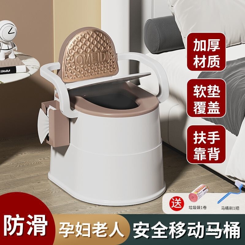 携帯トイレ、大人用トイレ、妊婦用家庭用携帯トイレ、高齢者用消臭トイレ、高齢者用トイレ椅子|undefined