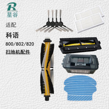 �m�ÿ��Z�ߵؙC����800/802/820���߅ˢ�Lˢ�����V�WĨ���坍��