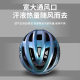 JAAJ-WAY cycling helmet EPS foam integrated helmet mountain road bike men and women outdoor breathable