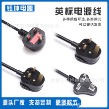 �S�ҹ��� BS���^ӢҎ���^�Դ����о 13A0.75ƽ��Ӣ�˲��^PVC���z