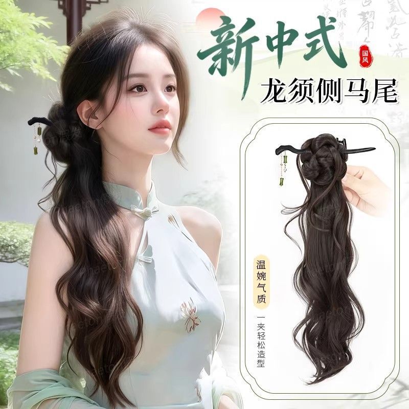 New Chinese-Style Wig Braid for Women, Ponytail, Realistic Hair, Ancient Style Hanfu, Cheongsam, Clip-On, Slightly Curly, Dragon Whisker Side Ponytail Wig Braid