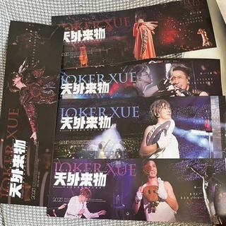 双面应援手幅定制明星演唱会粉丝应援周边小卡票根门票定做批发