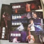 定制明星演唱会双面门票
