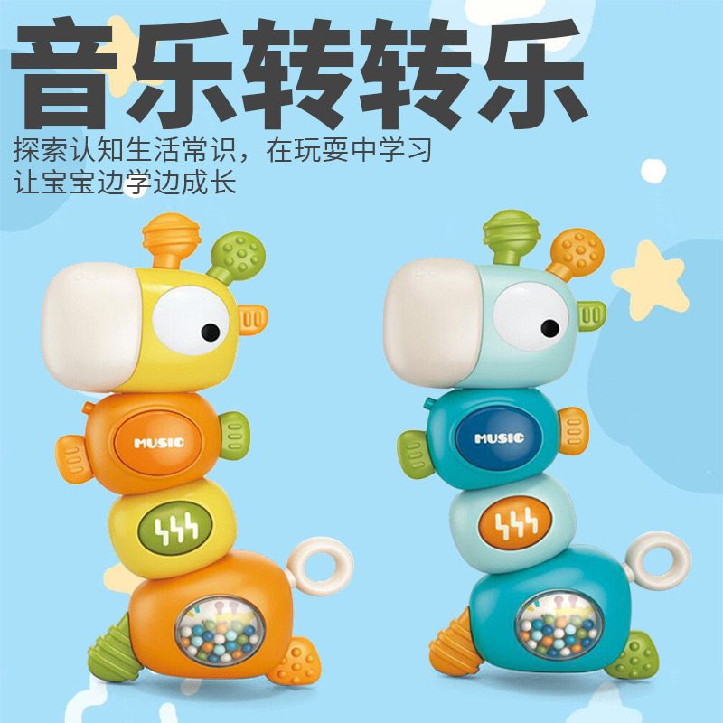Infant Turn Giraffe 0-1 Years Old 6 Months with Sound Grinding Glue Music Baby Early Education Hand Toy