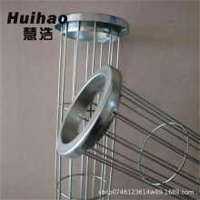 下装式除尘器骨架椭圆形星形笼架不锈钢笼架收尘滤袋框架梯形龙骨