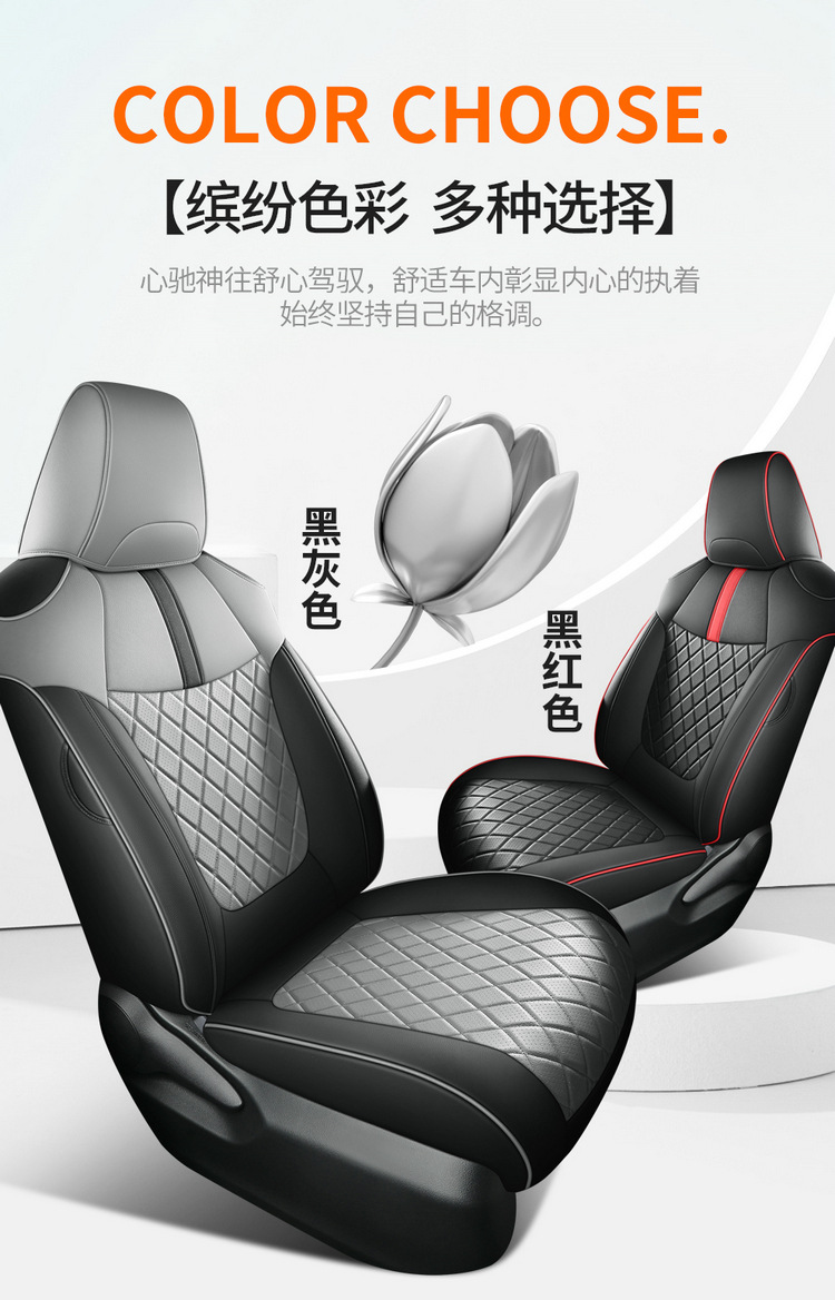 Toyota RAV4 Seat Cover Leather Full Set Four Seasons 20-24