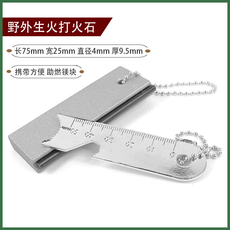 Cross-Border Outdoor American-Style Flint Magnesium Stick Waterproof Fire-Starting Tool Wilderness Survival Equipment Cross-Border Outdoor American-Style Flint Magnesium Stick Waterproof Fire-Starting Tool Wilderness Survival Equipment