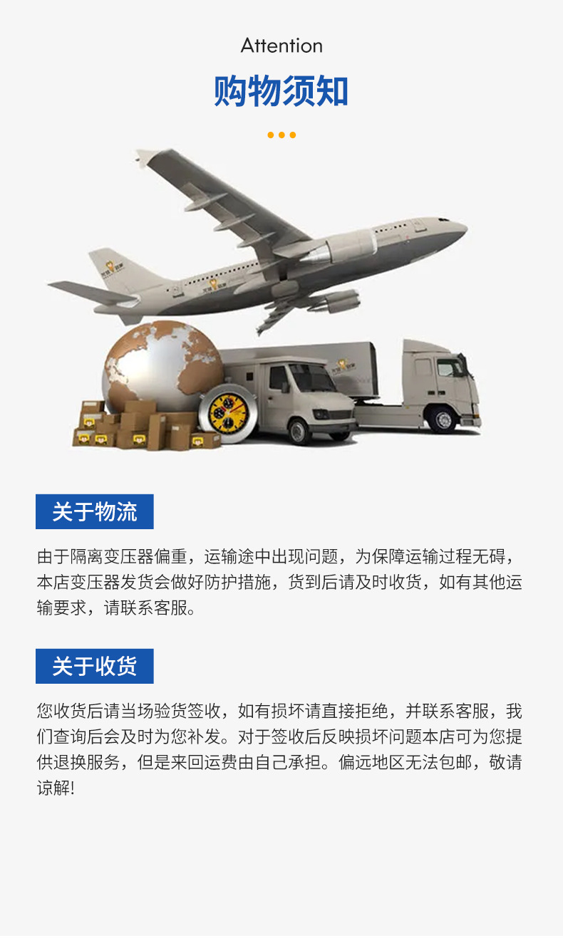 BK系列JBK系列機床控制變壓器