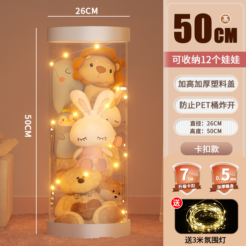 [직경 26cm-높이 50cm] 버클 스타일 + 야간 조명 스트링.