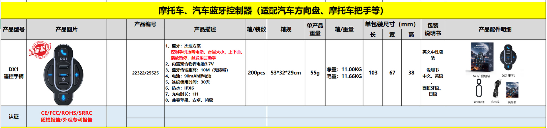 1 (1).png