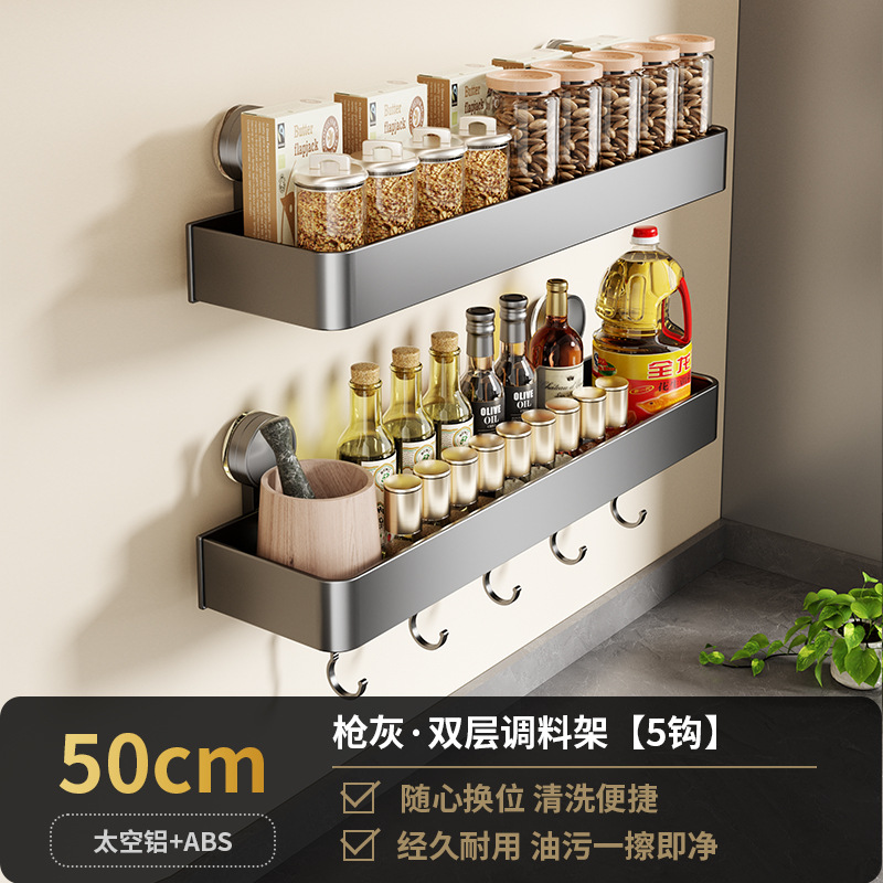 吸盤キッチンラックガン灰多機能壁キッチン用品収納セット穴なし壁掛け調味料ラック