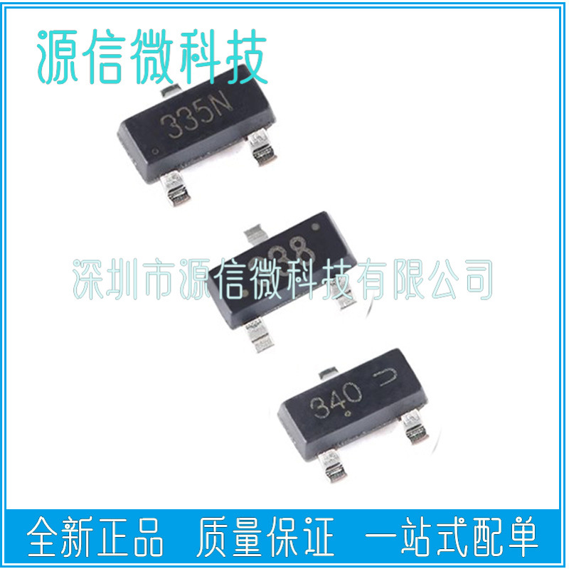 FDN335N FDN336P FDN337N FDN338P FDN339AN FDN340P SOT23 MOS管