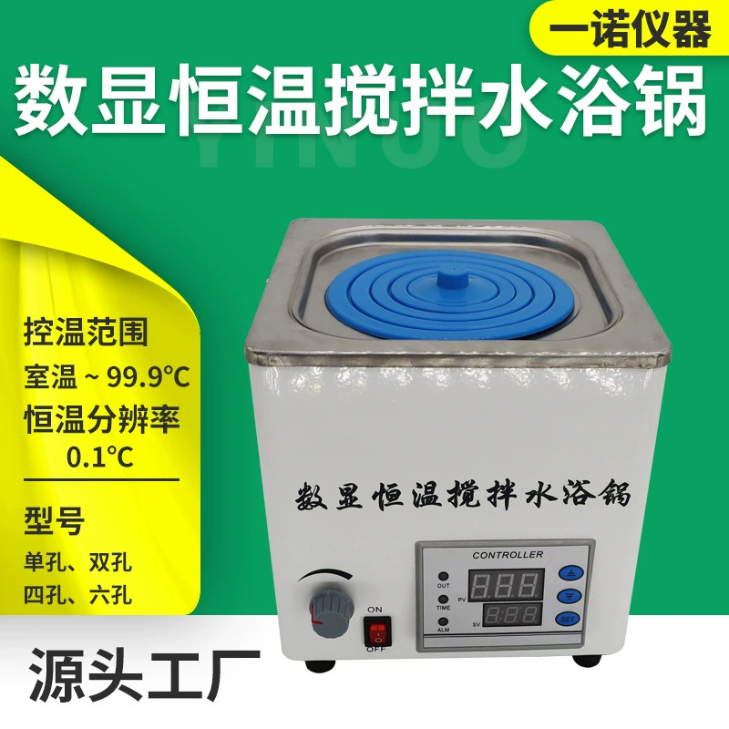 Производитель водяной баньки с постоянной температурой и цифровым дисплеем, функция синхронизации на 999 минут, лабораторная нержавеющая и устойчивая к коррозии коробка для водяной бани