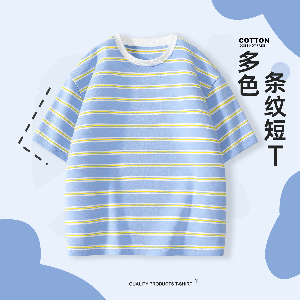 男童短袖t恤夏装男孩宽松衣服中大童2026新款儿童条纹上衣夏装男