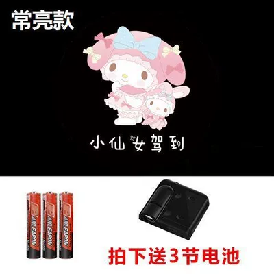 Projection Light Tram Static Cartoon — Other lights - melody