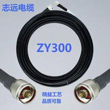 廠家供應國標ZY300電纜線50Ω同軸電纜PE絕緣護套