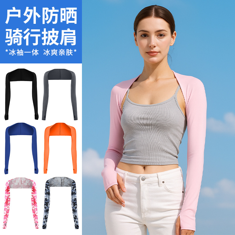 Summer Thin Anti-Uv Ice Silk Sunscreen Sleeves for Driving, Finger Protection, Cool Milk Silk Sports Arm Guards