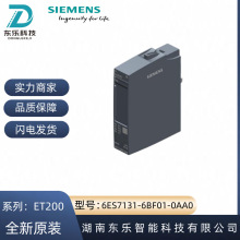 ������6ES7131-6BF01-0AA0ģ��6BF01 6ES71316BF010AA0