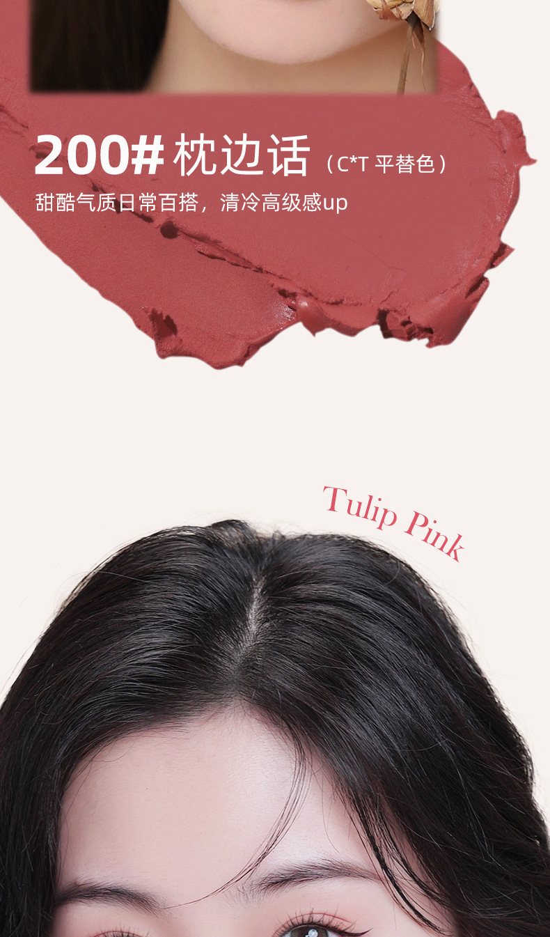 NOVO smooth and misty lip clay pen, matte and frosted, waterproof and not prone to color fading, suitable for students to look fair without makeup, with a red pen undefined