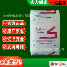 LLDPEɳ��sabicR50035E���ܼ������Ը߿�����Ӧ������Ӳ��װԭ��