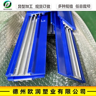 护栏铝型材挤出耐磨条输送设备导向条聚滑条垫条导轨Z型U型衬条-阿里巴巴