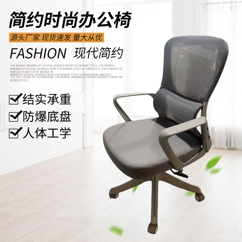 Office Chair Ergonomic Chair Comfortable Computer Chair Sedentary Not Tired Office Chair Bow Dormitory Back Chair Office Chair
