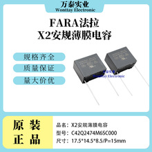 FARA���� ��Ҏ��� C42Q2474M6SC000 MKP62 X2 305V474M  P15