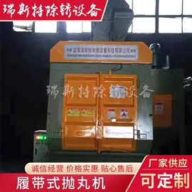 清洗设备配件;抛丸清理机;不脱硫除尘