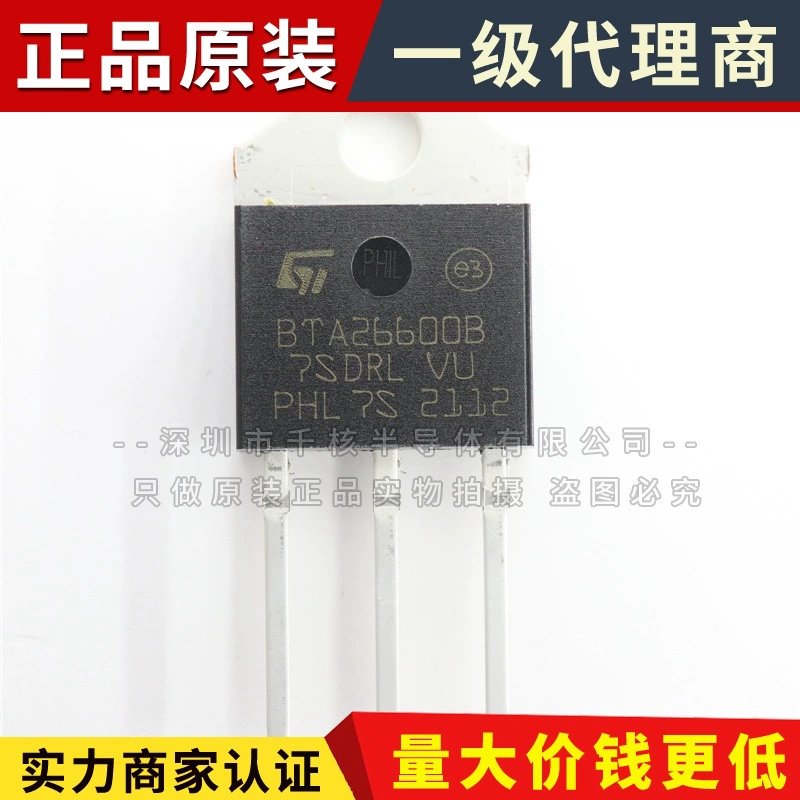 BTA26-600B 600V 25A Т triac TOP-3 шелкография готов в наличии